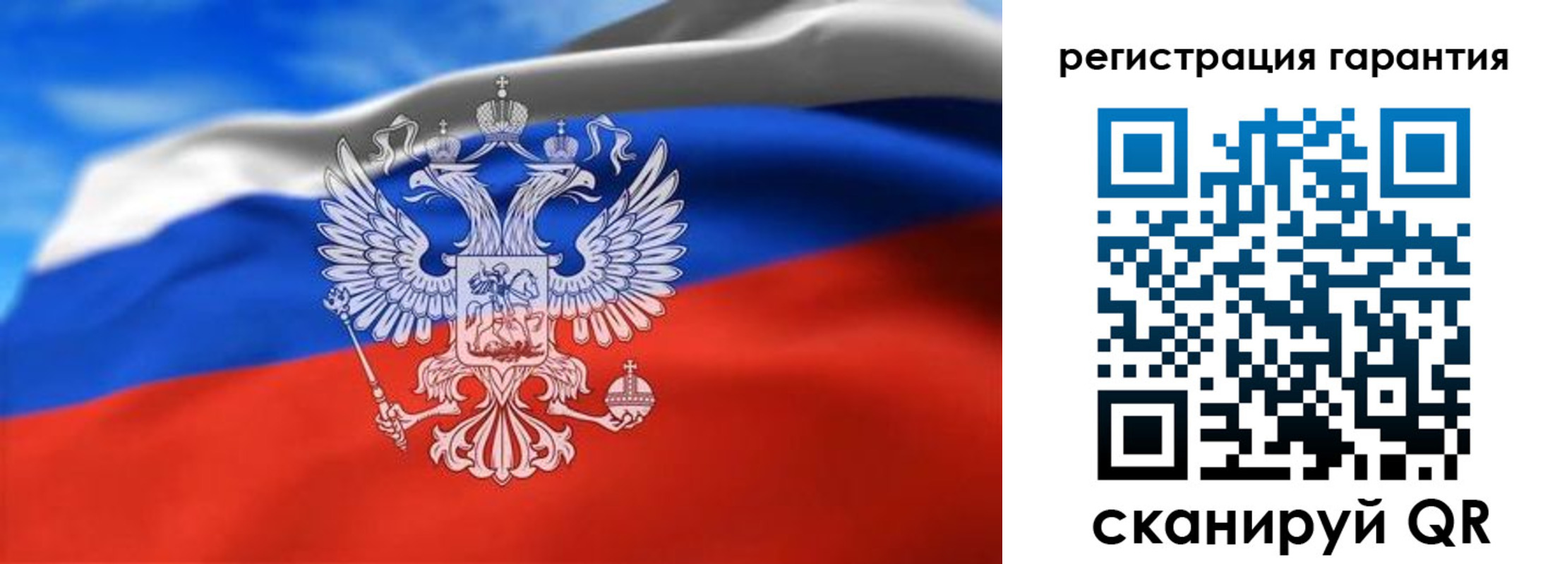 регистрация для школы в Иркутской области