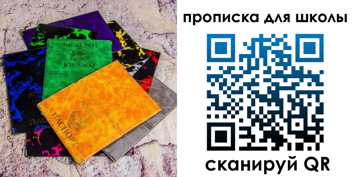 прописка поиск в Иркутской области